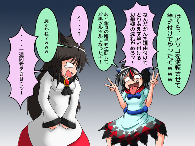 67名による無茶振りお絵かきリレー に参加しました あした さんのイラスト ニコニコ静画 イラスト