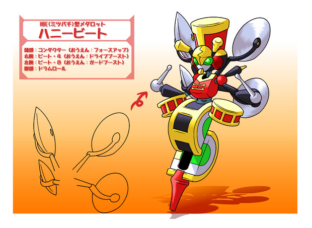 ミツバチ型メダロット Yashima さんのイラスト ニコニコ静画 イラスト