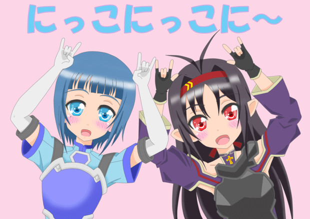 にっこにっこにー