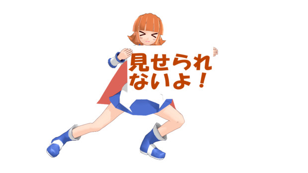見せられないよ ぷよぷよmmd クラ Td731 さんのイラスト ニコニコ静画 イラスト