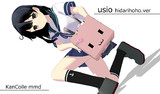 MMD 潮 配布 v1.01