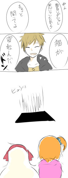 カゲプロ漫画