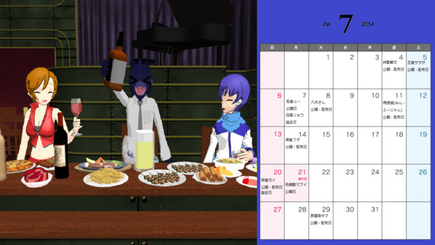 Utau獣人カレンダー ２０１４年７月 柴犬スキー さんのイラスト ニコニコ静画 イラスト