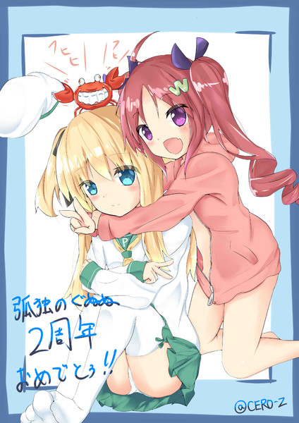 ポトフちゃん ワトラちゃん描いてみた Cero Z さんのイラスト ニコニコ静画 イラスト