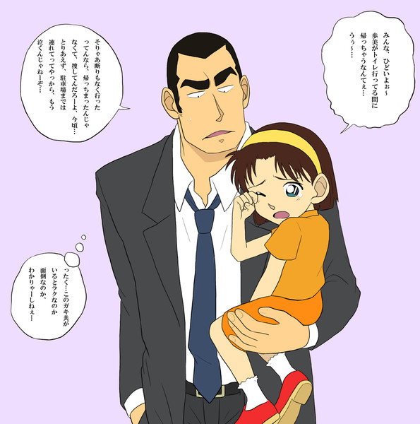 置いてけぼり はしもとはしこ さんのイラスト ニコニコ静画 イラスト
