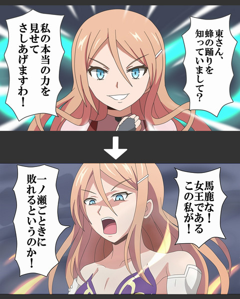 英純恋子 ニコニコ静画 イラスト