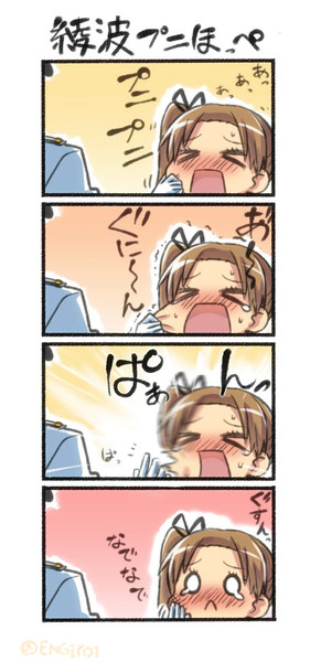 ほっぺいじり えんぎよし 新刊予定未定 さんのイラスト ニコニコ静画 イラスト