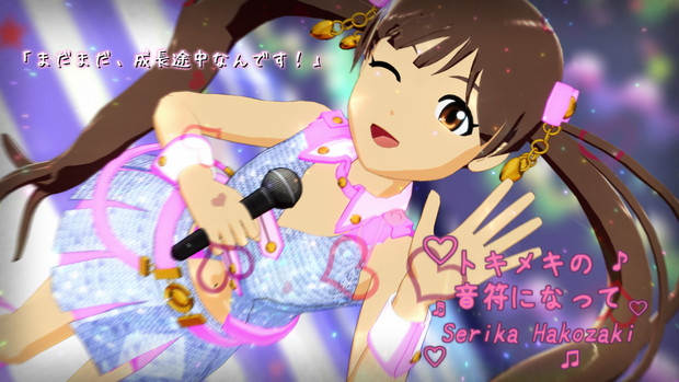 トキメキの音符になって 光線 さんのイラスト ニコニコ静画 イラスト