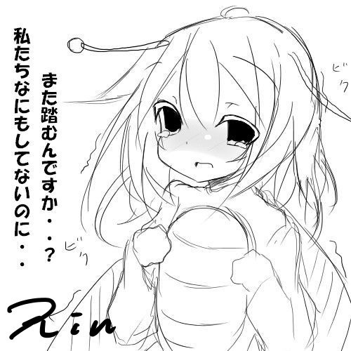 待て はやまるな ニコニコ静画 イラスト