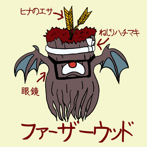ファーザーウッド クレオパトラ さんのイラスト ニコニコ静画 イラスト
