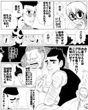 キーワードでイラスト検索 ゴレイヌさん ニコニコ静画