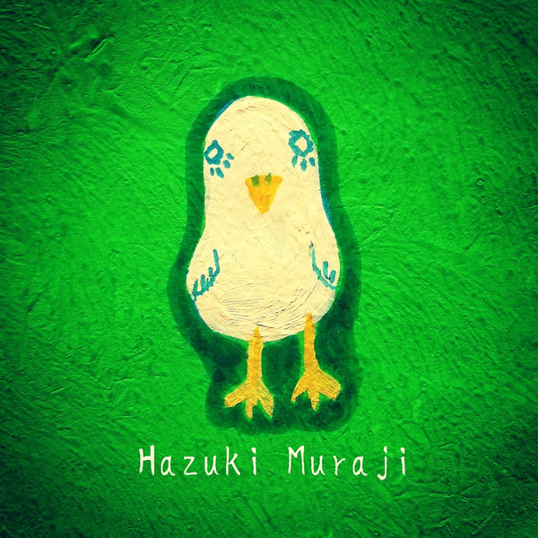 トリ。 / ツム さんのイラスト ニコニコ静画 (イラスト)