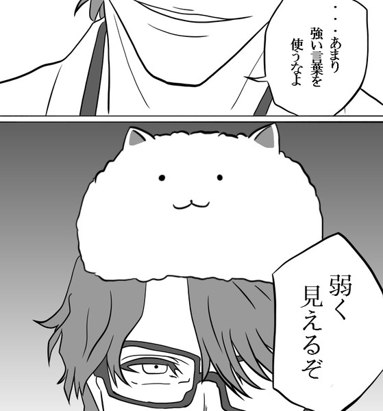 藍染惣右介 Nicosub静画