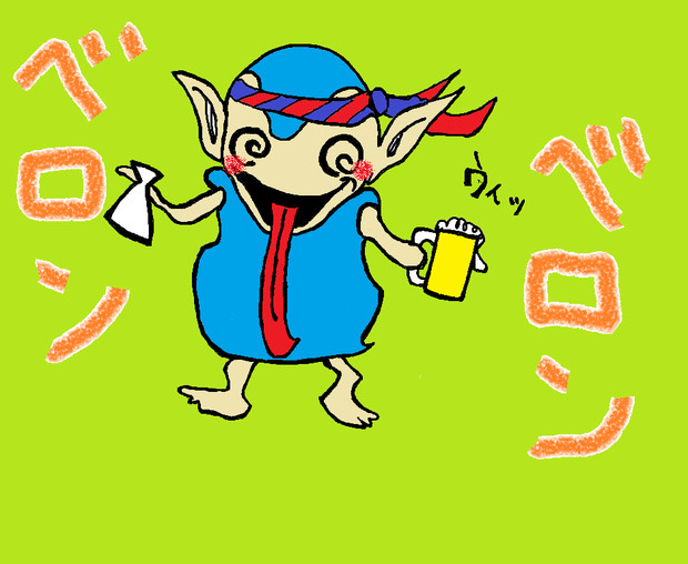 ベロンベロン ゆりえってぃ さんのイラスト ニコニコ静画 イラスト