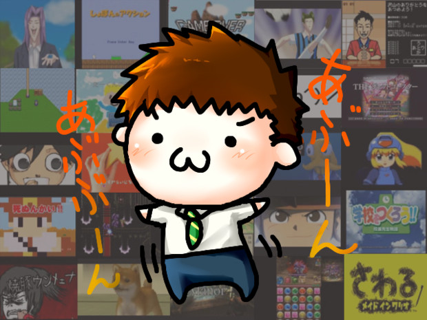 あぶーん ニコニコ静画 イラスト