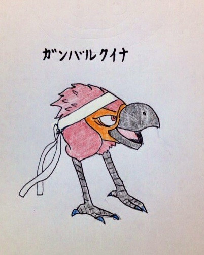 ガンバルクイナ ピロ さんのイラスト ニコニコ静画 イラスト