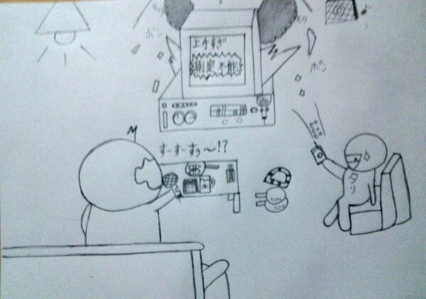 カラオケ 測定不能 By マータリ De ﾆｺ生 Cas Fc2 さんのイラスト ニコニコ静画 イラスト
