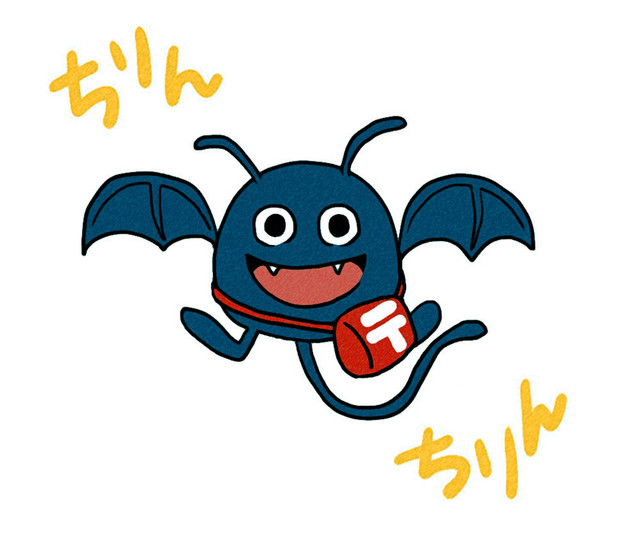 お知らせドラキー はるお さんのイラスト ニコニコ静画 イラスト