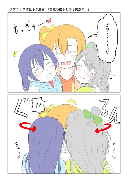うみライブ Next 31 終 夕 くれま さんのイラスト ニコニコ静画 イラスト