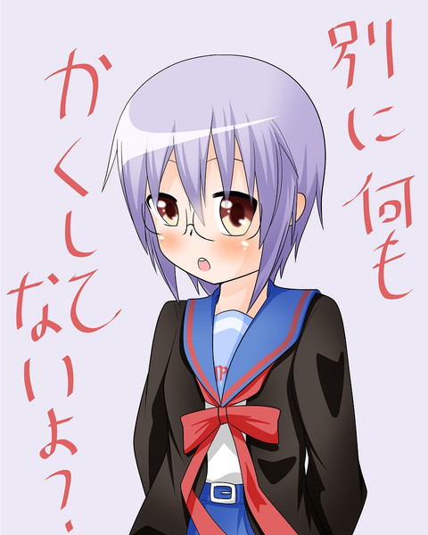 別に何もかくしてないよ 焦月一振 さんのイラスト ニコニコ静画 イラスト