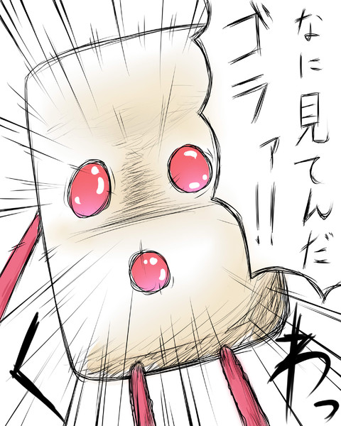 ｺﾞﾗｧ Justblack さんのイラスト ニコニコ静画 イラスト