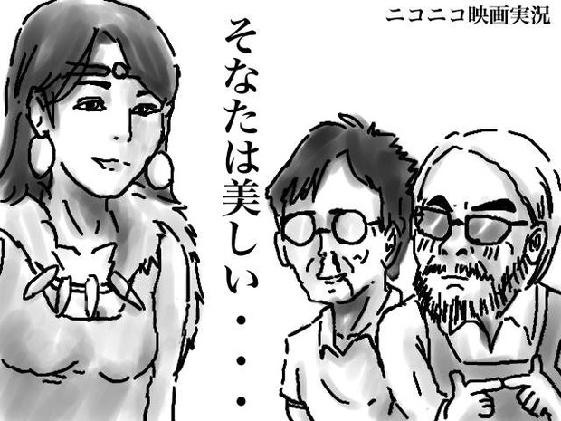 ニコニコ映画実況 もののけ姫 １枚目 りん さんのイラスト ニコニコ静画 イラスト