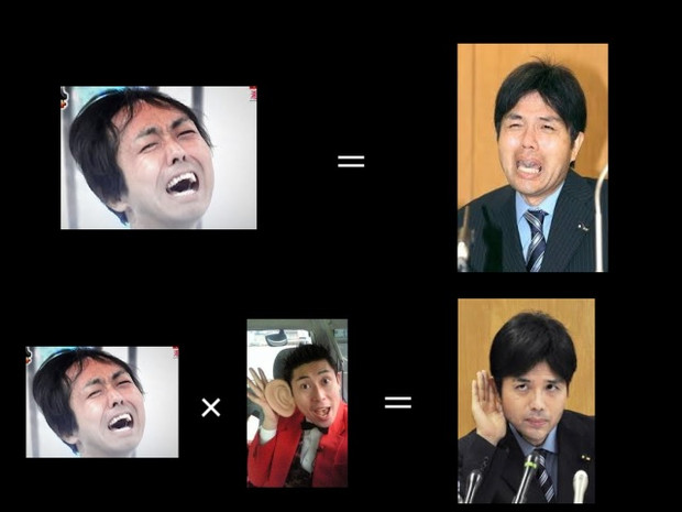 野々村議員の成分 分析結果 暗怒龍 さんのイラスト ニコニコ静画 イラスト