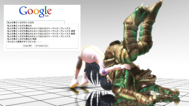 私と仕事どっちが大事なの はわかららあそ さんのイラスト ニコニコ静画 イラスト