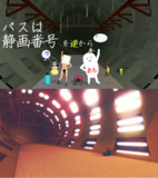 【MMDステージ配布】トンネルステージ