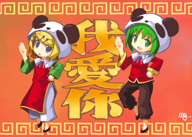 うぉーあいにー モモンゲ さんのイラスト ニコニコ静画 イラスト