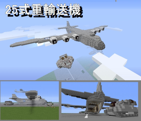 空挺戦車