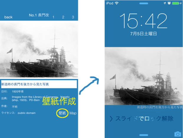 制空権計算機v1 3 艦船一覧の壁紙作成機能 Sola さんのイラスト ニコニコ静画 イラスト