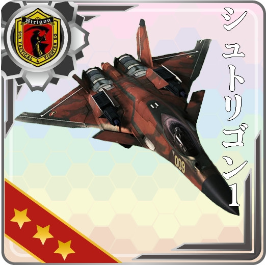 第一次攻撃隊。発艦始め！