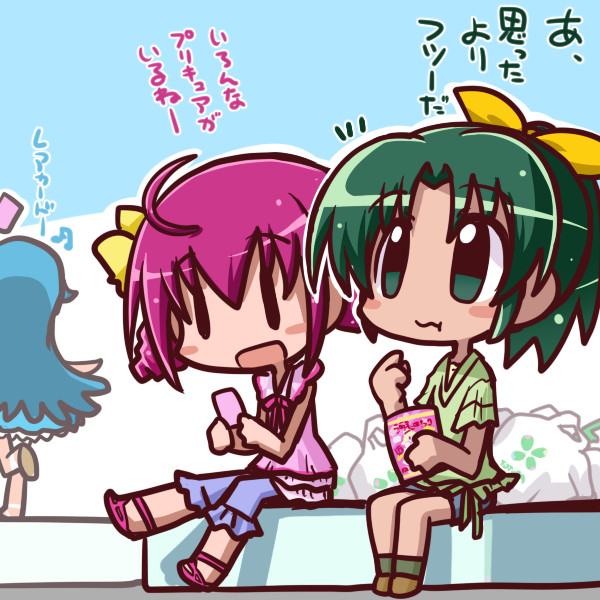 プリキュアスナックなっとうぎょうざ味を食べるなおちゃん 一休 さんのイラスト ニコニコ静画 イラスト