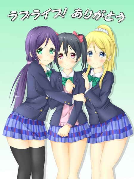ラブライブ にありがとう ティア ユ さんのイラスト ニコニコ静画 イラスト