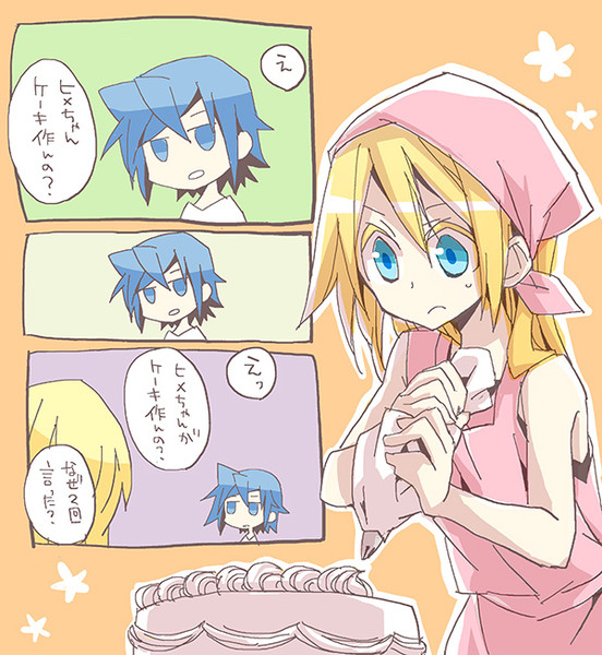 Ue さんのイラスト一覧 ニコニコ静画 イラスト