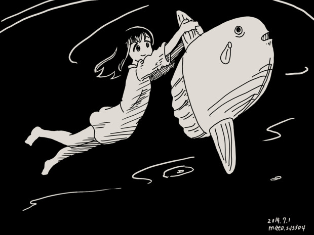 海底 マンボウ Mato 文化ヒナゲシ制作所 さんのイラスト ニコニコ静画 イラスト