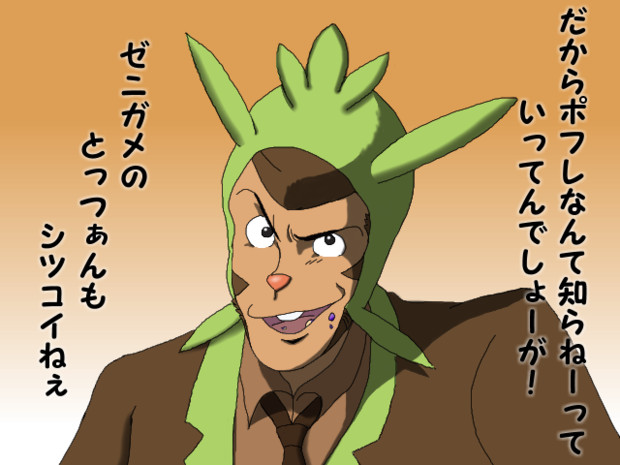 ハリマロン ニコニコ静画 イラスト