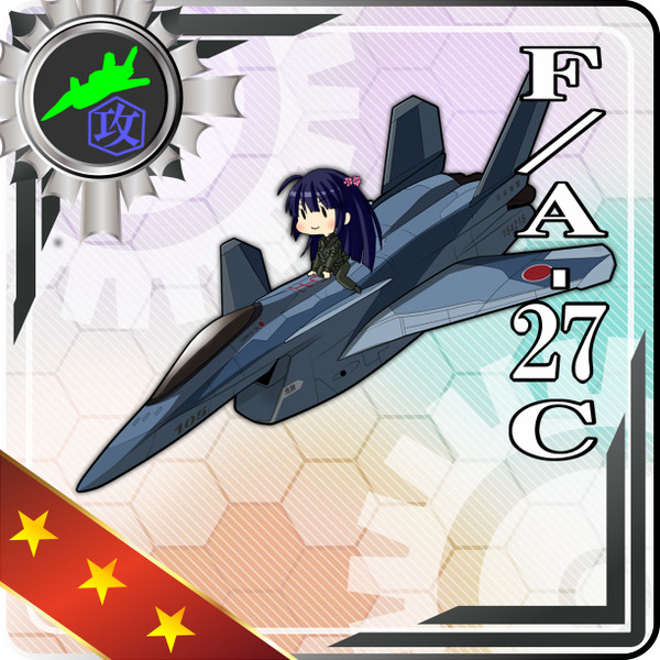 しれぇ 新しい艦載機が配備されました 瑞野 某 さんのイラスト ニコニコ静画 イラスト