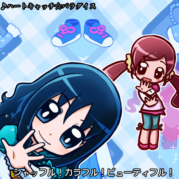 ハートキャッチ パラダイス 一休 さんのイラスト ニコニコ静画 イラスト