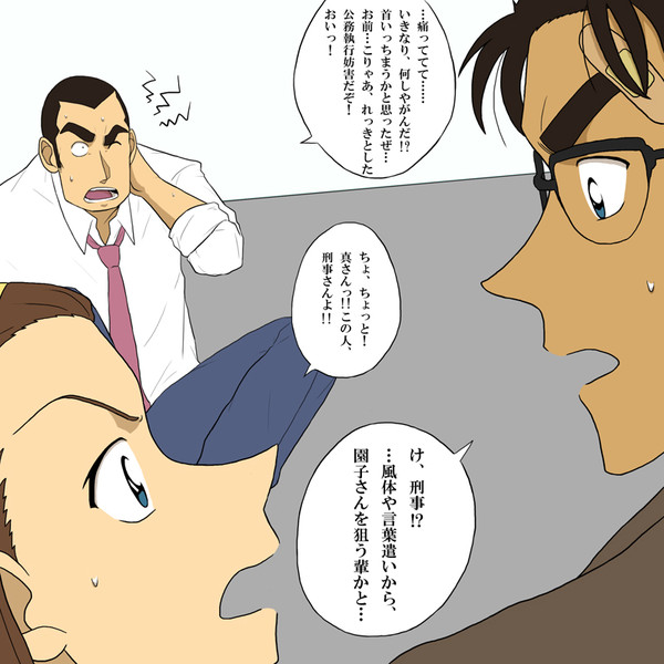 真さん はしもとはしこ さんのイラスト ニコニコ静画 イラスト