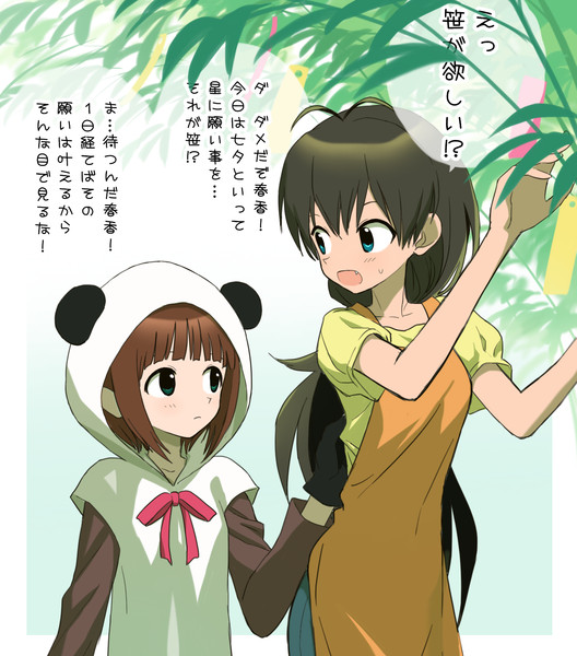 25 笹食ってる場合じゃねえ 笹食ってる場合じゃねえ 画像 すべての鉱山クラフトのアイデア