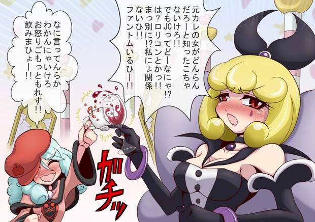 幻影女子会 ねっぐ さんのイラスト ニコニコ静画 イラスト