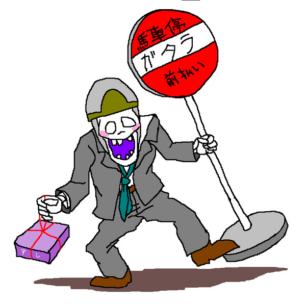 ちどりあし 某嫁 さんのイラスト ニコニコ静画 イラスト