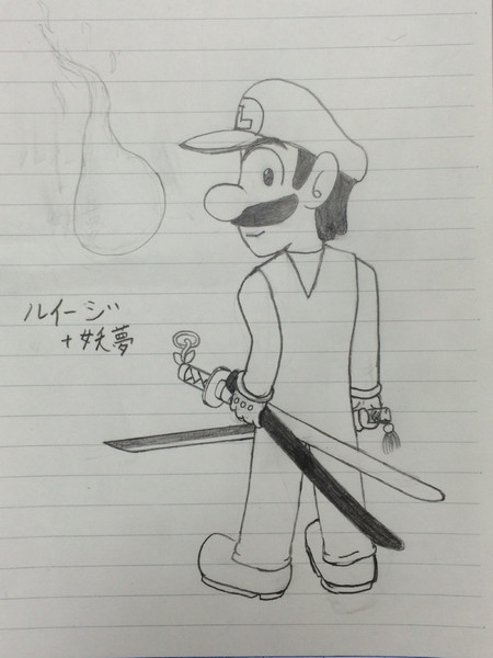 ルイージを妖夢っぽく描いてみた ヒゲ緑 さんのイラスト ニコニコ静画 イラスト