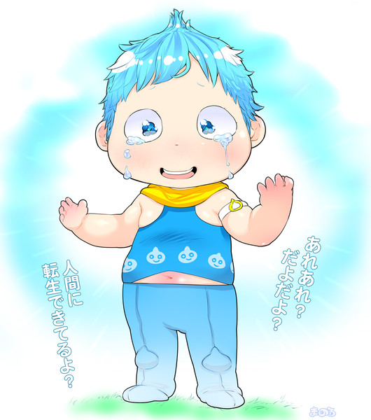 転生すらいむくん マノロ さんのイラスト ニコニコ静画 イラスト