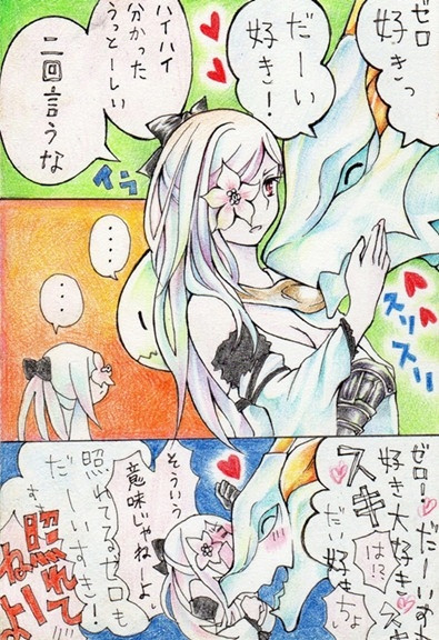 スキスキゼロさん Syumi さんのイラスト ニコニコ静画 イラスト