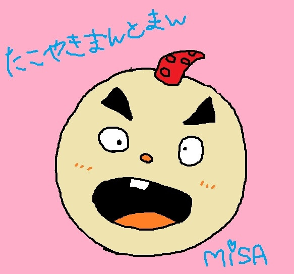 たこやきマントマン描いてみた ニコニコ静画 イラスト