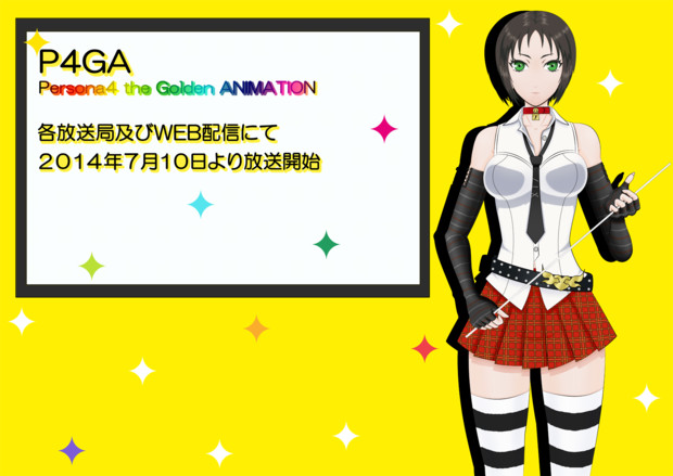 P4ga ニコニコ静画 イラスト