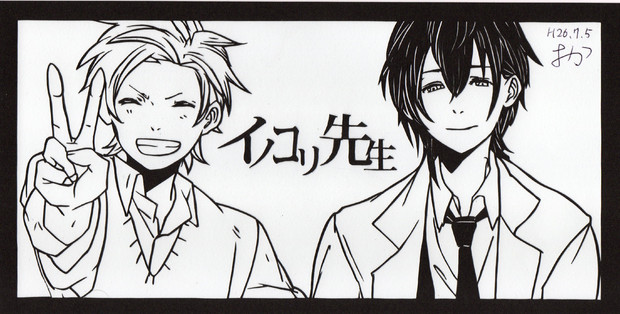 切り絵 イノコリ先生 Honeyworks おかつ さんのイラスト ニコニコ静画 イラスト